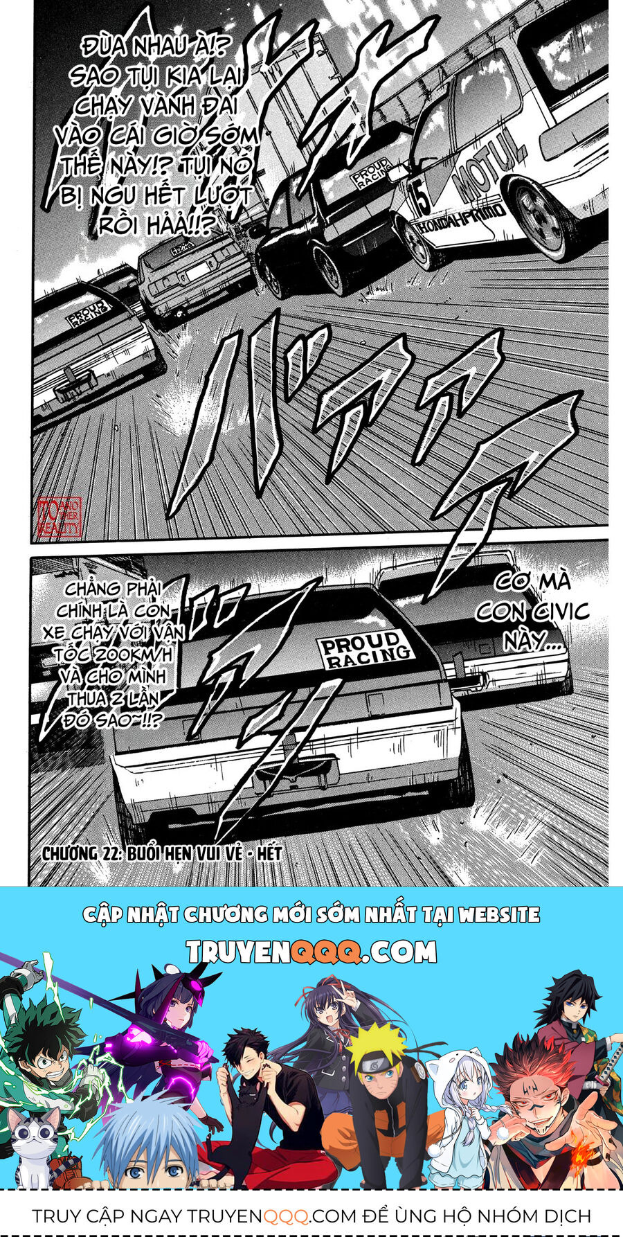 Dù Thế Nào Đi Nữa / Đó Là Tình Bạn Naniwa: Chapter 22