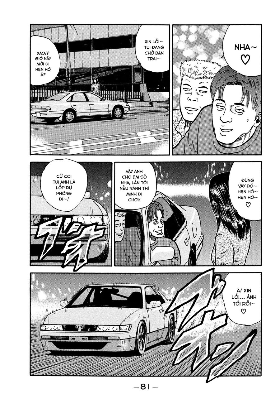 Dù Thế Nào Đi Nữa / Đó Là Tình Bạn Naniwa: Chapter 22