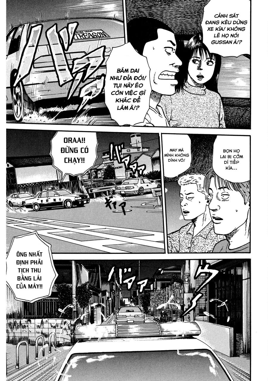 Dù Thế Nào Đi Nữa / Đó Là Tình Bạn Naniwa: Chapter 22