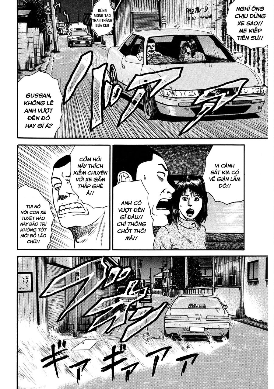 Dù Thế Nào Đi Nữa / Đó Là Tình Bạn Naniwa: Chapter 22