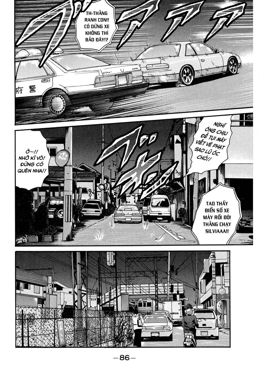 Dù Thế Nào Đi Nữa / Đó Là Tình Bạn Naniwa: Chapter 22