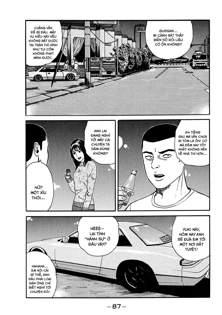 Dù Thế Nào Đi Nữa / Đó Là Tình Bạn Naniwa: Chapter 22