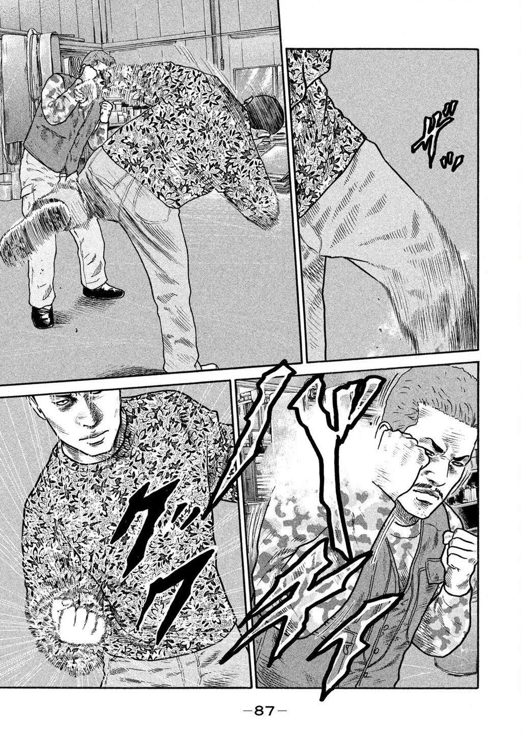 Dù Thế Nào Đi Nữa / Đó Là Tình Bạn Naniwa: Chapter 220