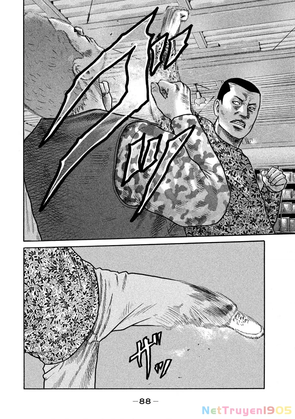 Dù Thế Nào Đi Nữa / Đó Là Tình Bạn Naniwa: Chapter 220