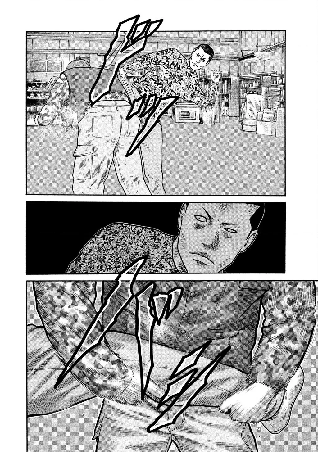 Dù Thế Nào Đi Nữa / Đó Là Tình Bạn Naniwa: Chapter 220