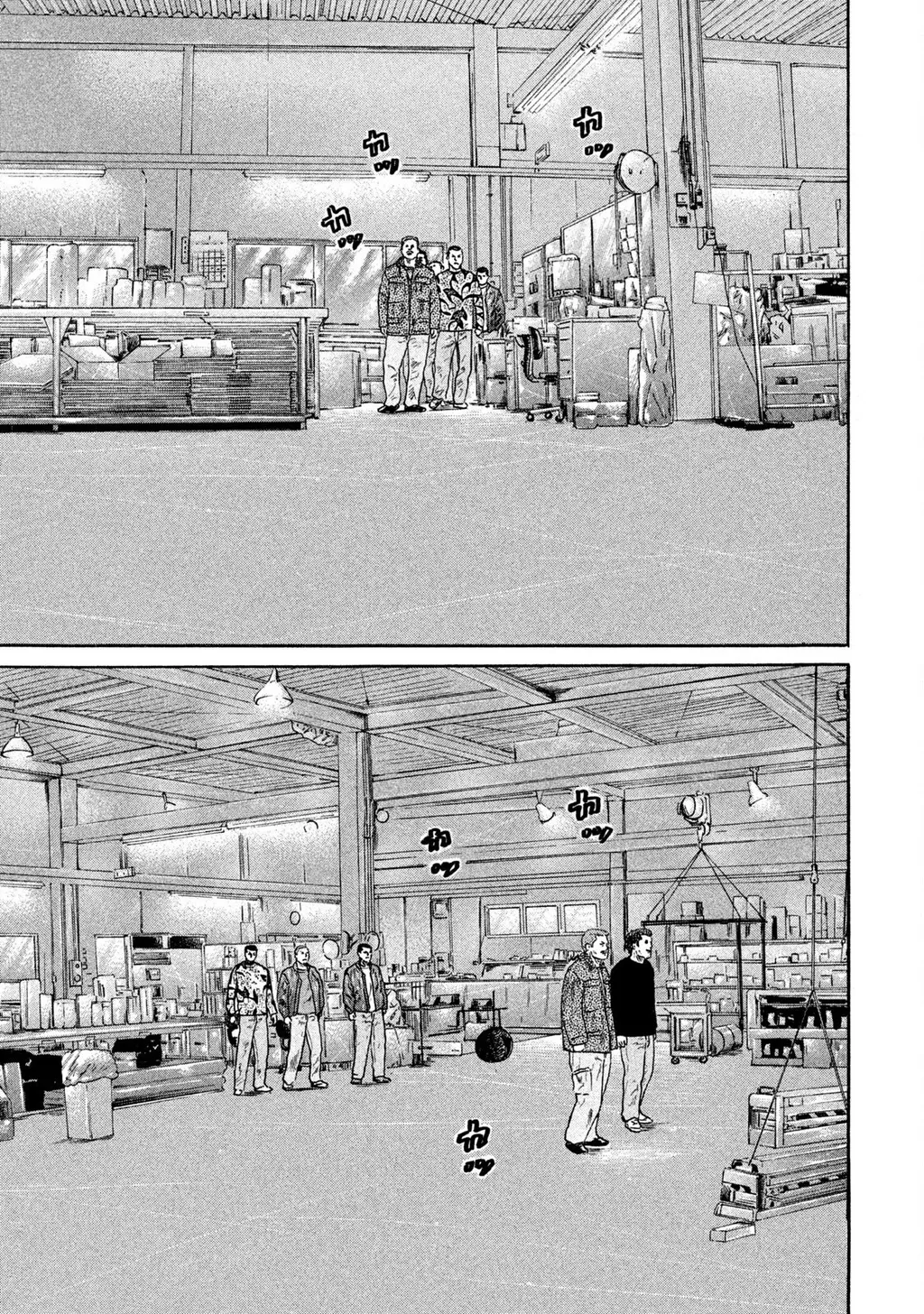 Dù Thế Nào Đi Nữa / Đó Là Tình Bạn Naniwa: Chapter 220