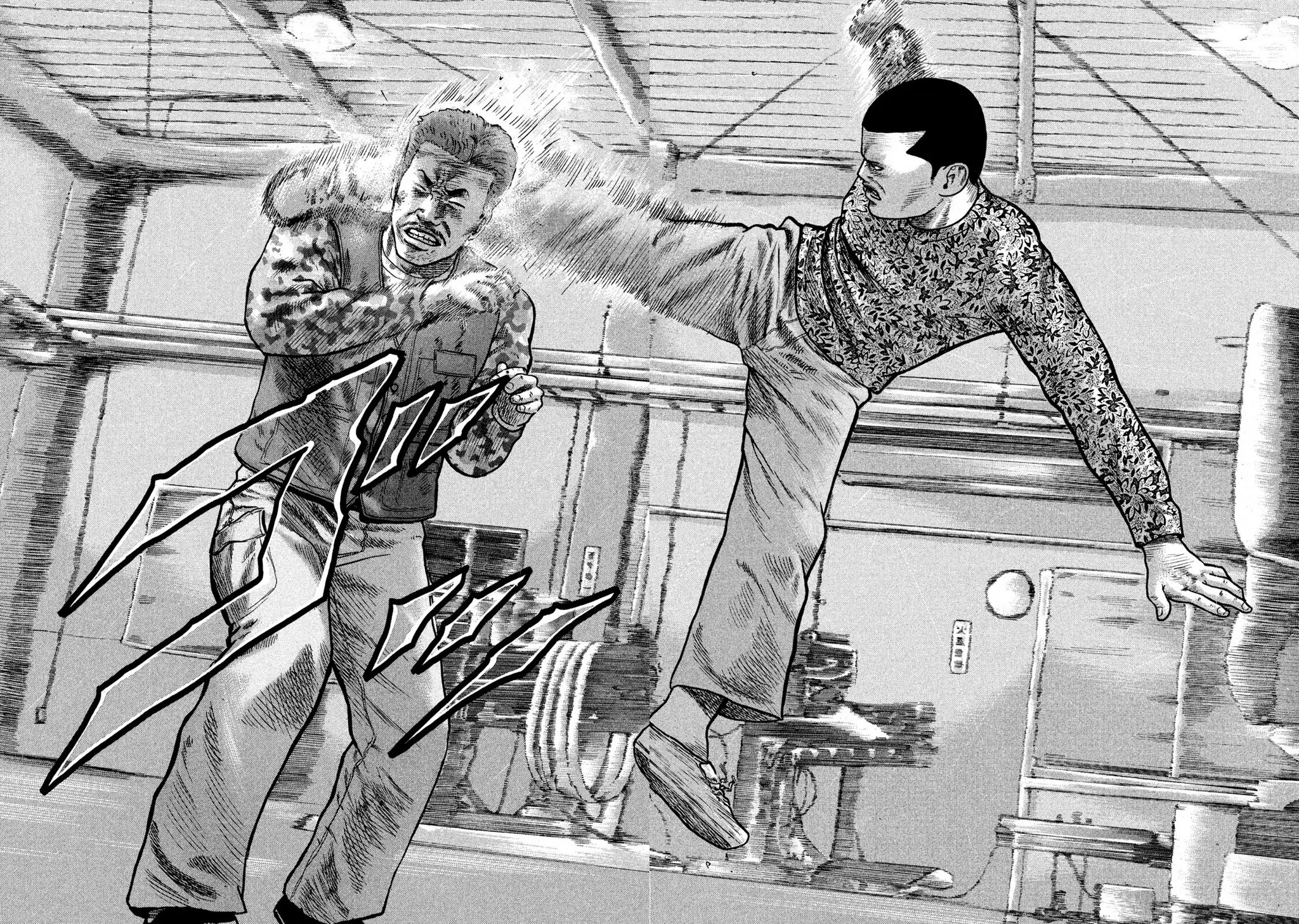 Dù Thế Nào Đi Nữa / Đó Là Tình Bạn Naniwa: Chapter 221