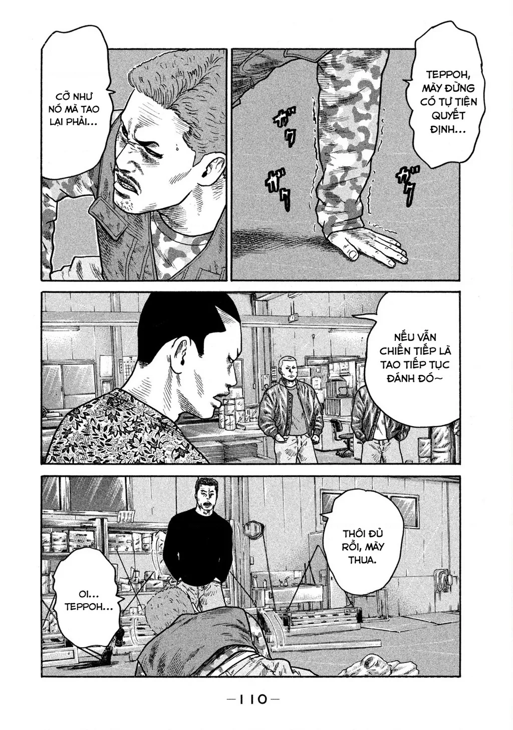 Dù Thế Nào Đi Nữa / Đó Là Tình Bạn Naniwa: Chapter 221