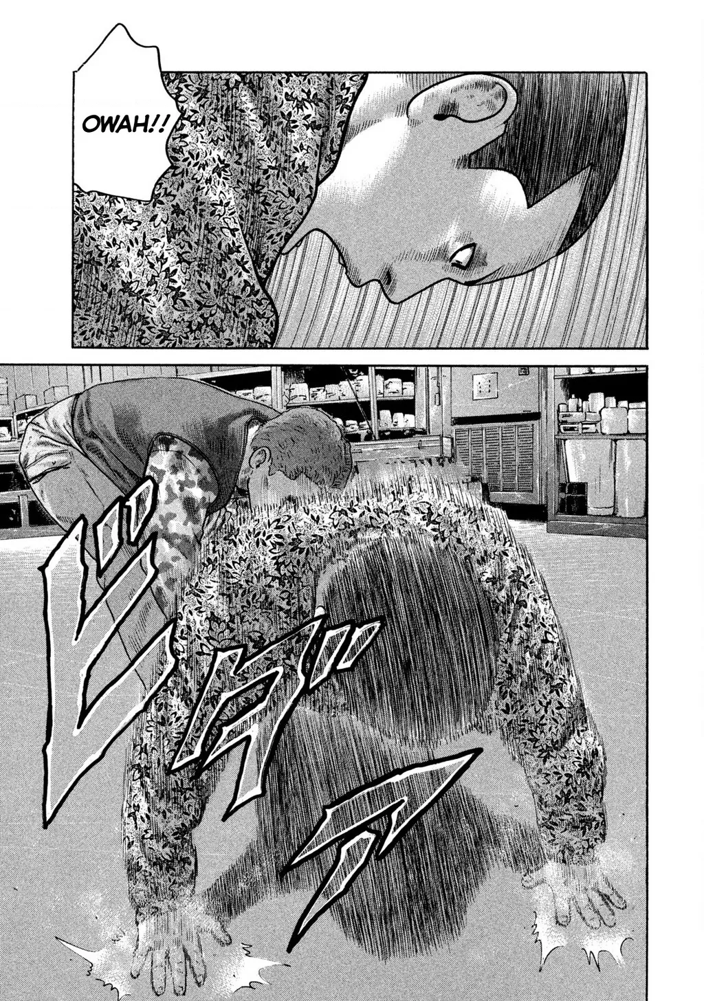 Dù Thế Nào Đi Nữa / Đó Là Tình Bạn Naniwa: Chapter 221