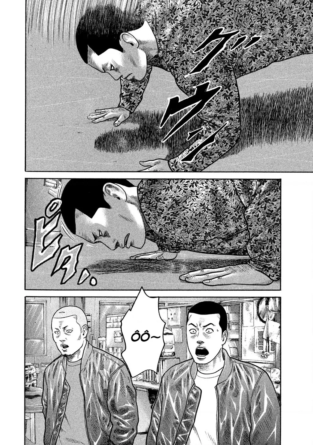 Dù Thế Nào Đi Nữa / Đó Là Tình Bạn Naniwa: Chapter 221