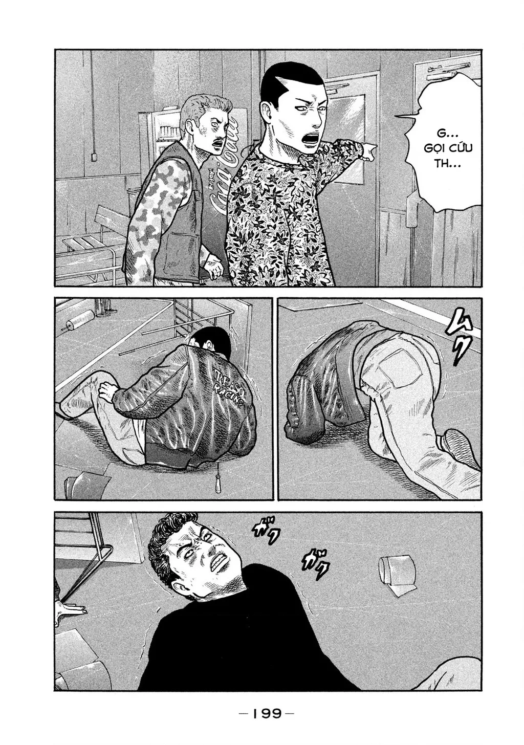 Dù Thế Nào Đi Nữa / Đó Là Tình Bạn Naniwa: Chapter 226