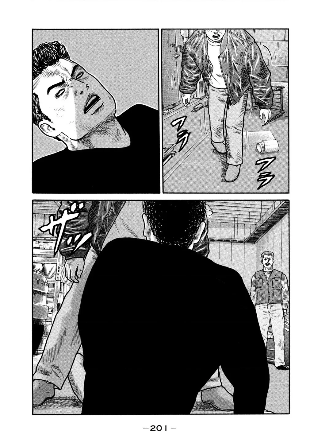 Dù Thế Nào Đi Nữa / Đó Là Tình Bạn Naniwa: Chapter 226