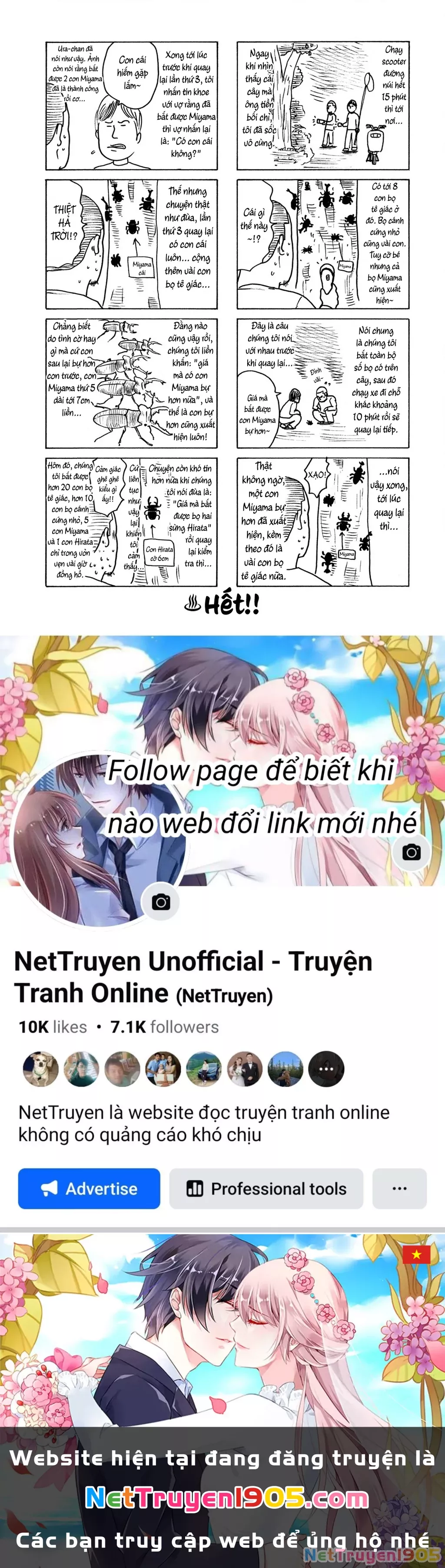 Dù Thế Nào Đi Nữa / Đó Là Tình Bạn Naniwa: Chapter 226