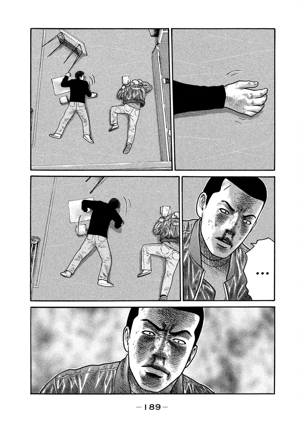 Dù Thế Nào Đi Nữa / Đó Là Tình Bạn Naniwa: Chapter 226