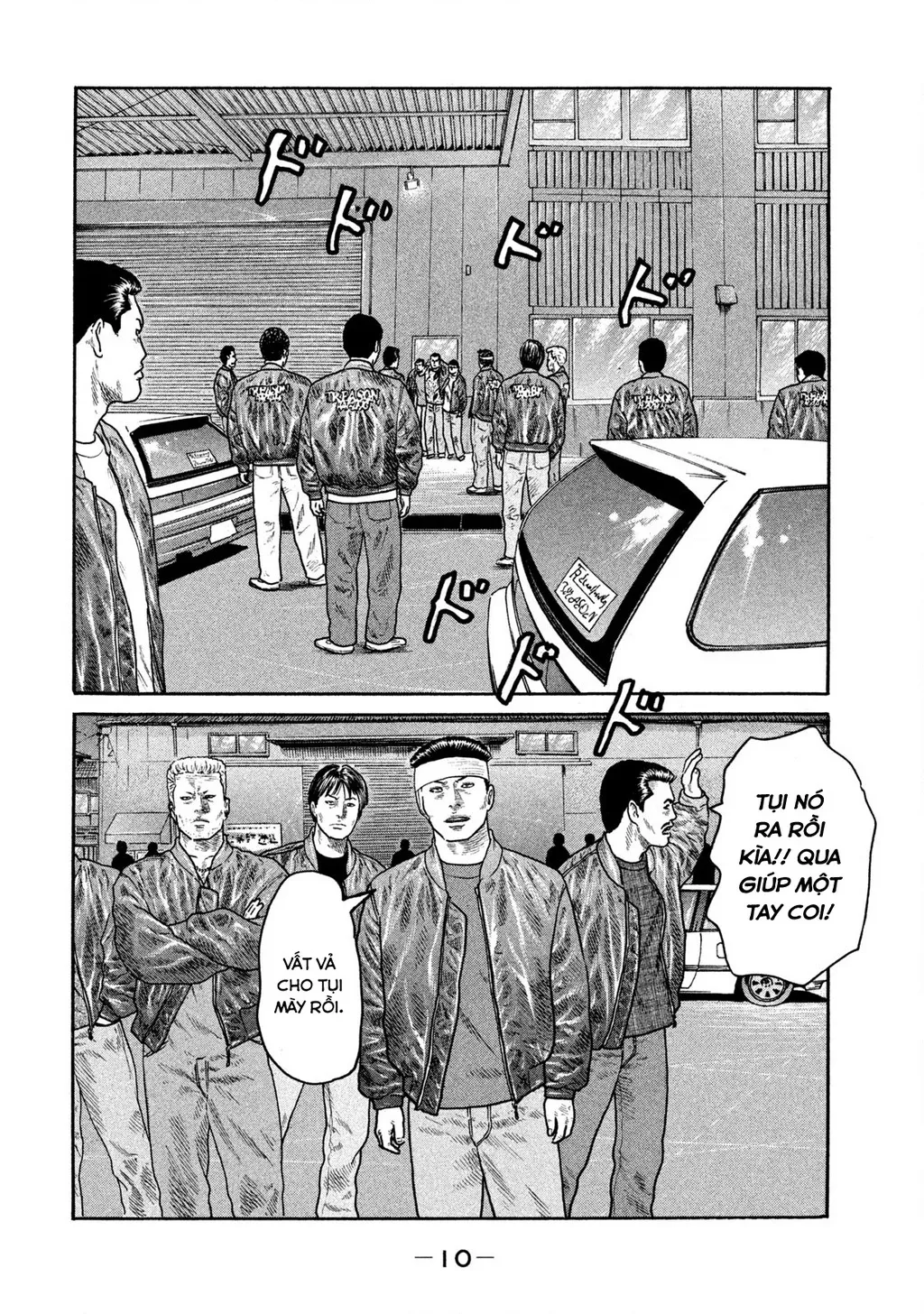 Dù Thế Nào Đi Nữa / Đó Là Tình Bạn Naniwa: Chapter 227