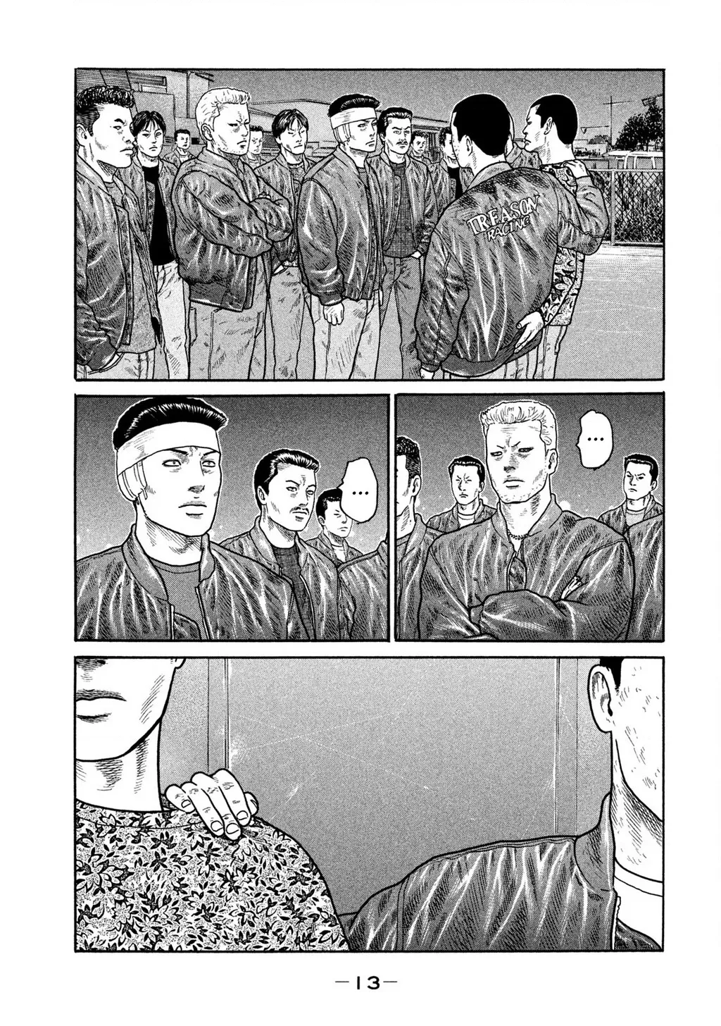 Dù Thế Nào Đi Nữa / Đó Là Tình Bạn Naniwa: Chapter 227