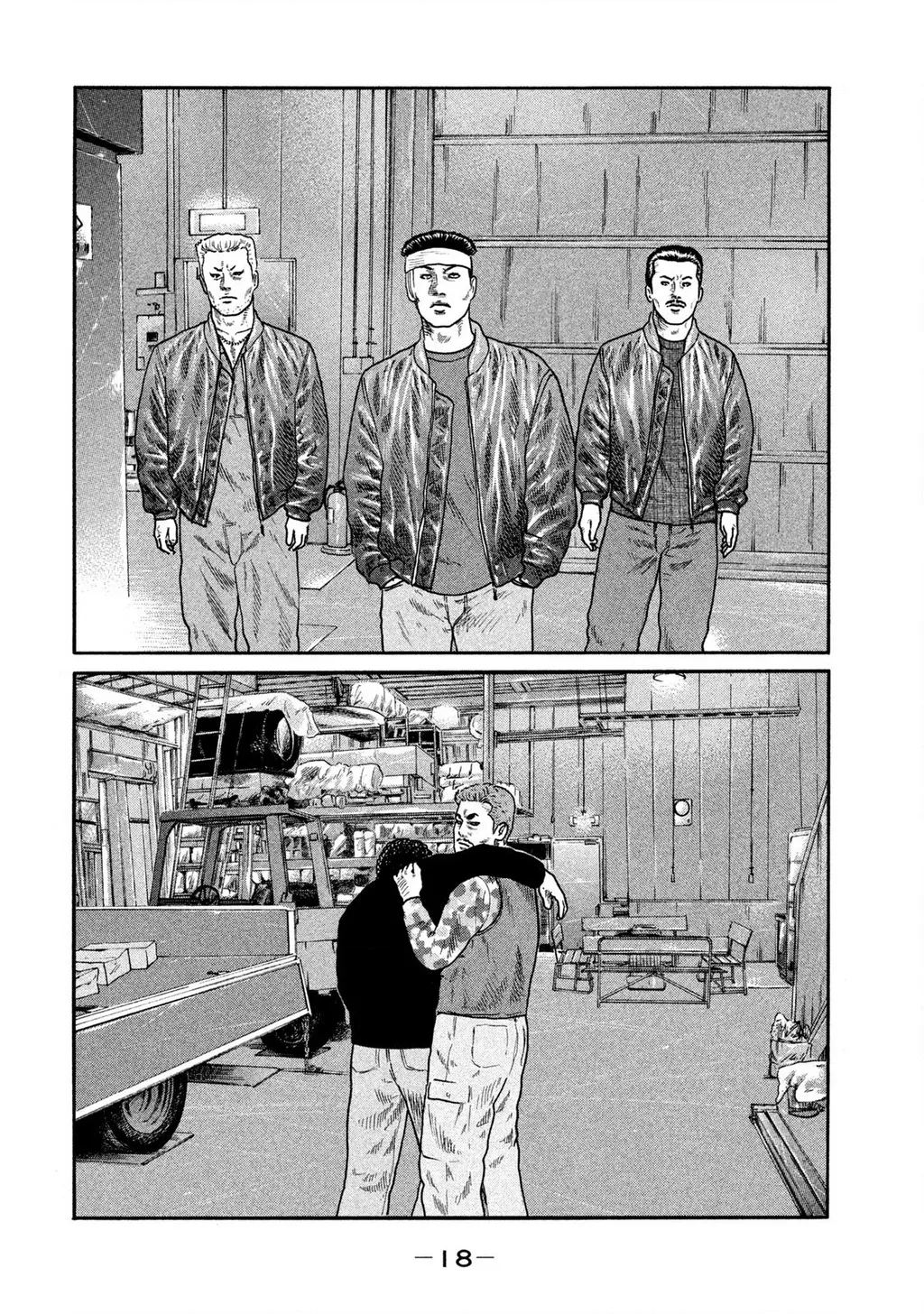 Dù Thế Nào Đi Nữa / Đó Là Tình Bạn Naniwa: Chapter 227