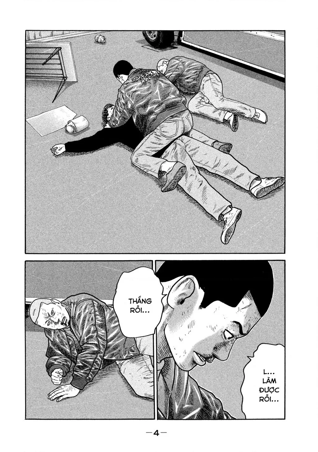 Dù Thế Nào Đi Nữa / Đó Là Tình Bạn Naniwa: Chapter 227