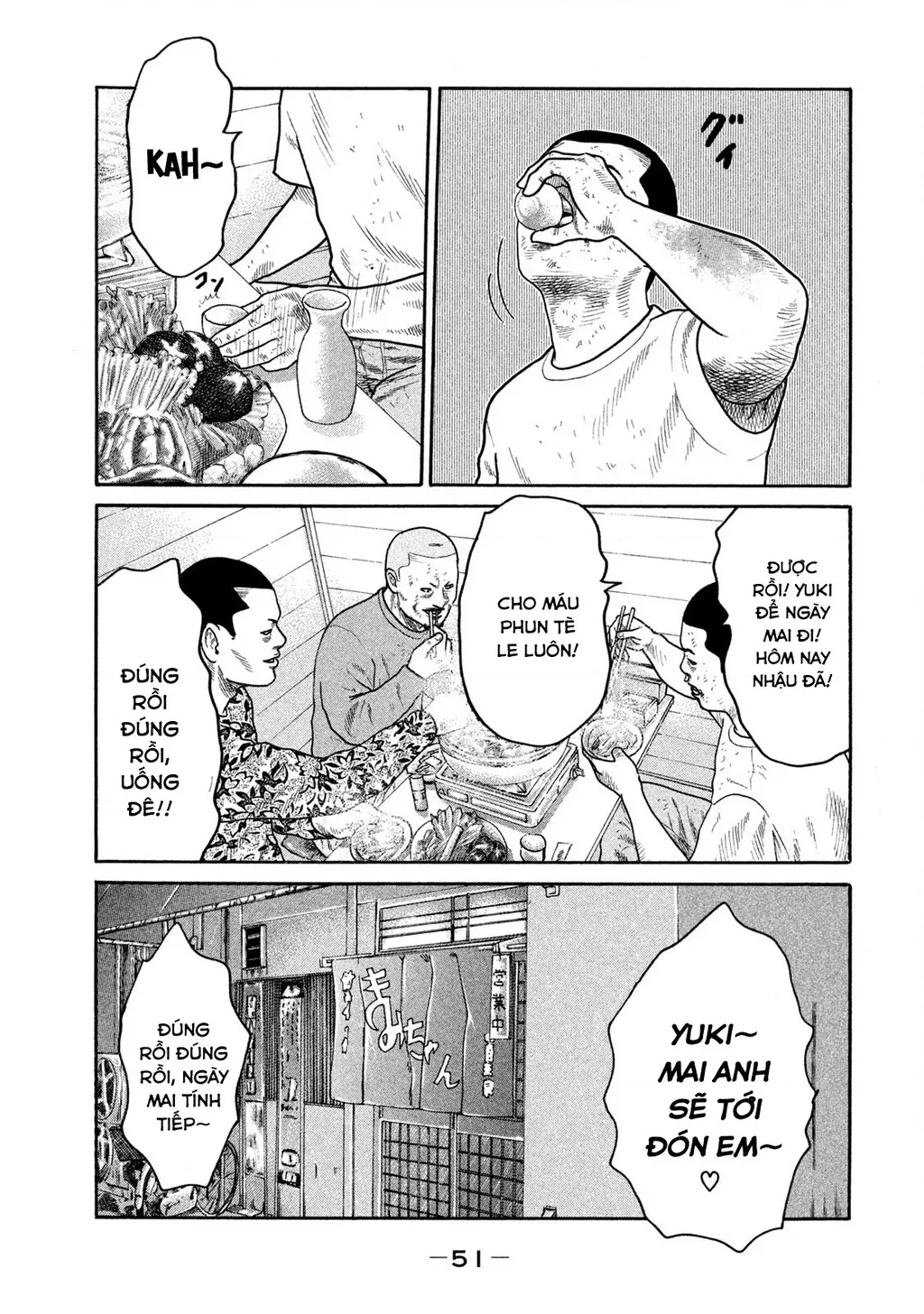 Dù Thế Nào Đi Nữa / Đó Là Tình Bạn Naniwa: Chapter 229