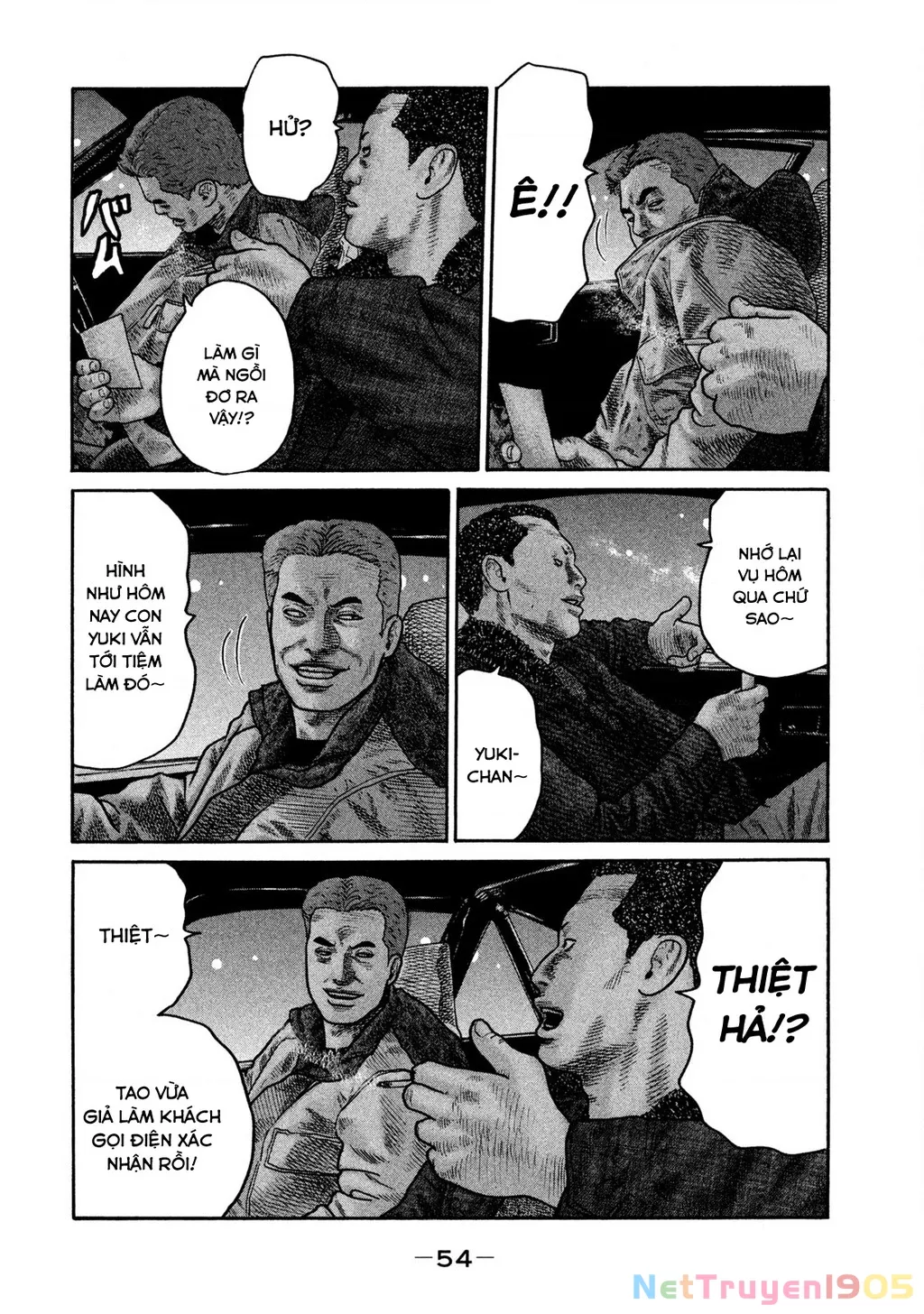 Dù Thế Nào Đi Nữa / Đó Là Tình Bạn Naniwa: Chapter 229