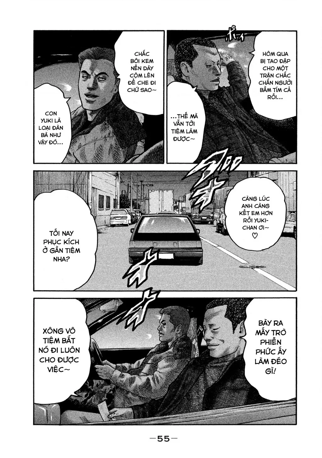 Dù Thế Nào Đi Nữa / Đó Là Tình Bạn Naniwa: Chapter 229