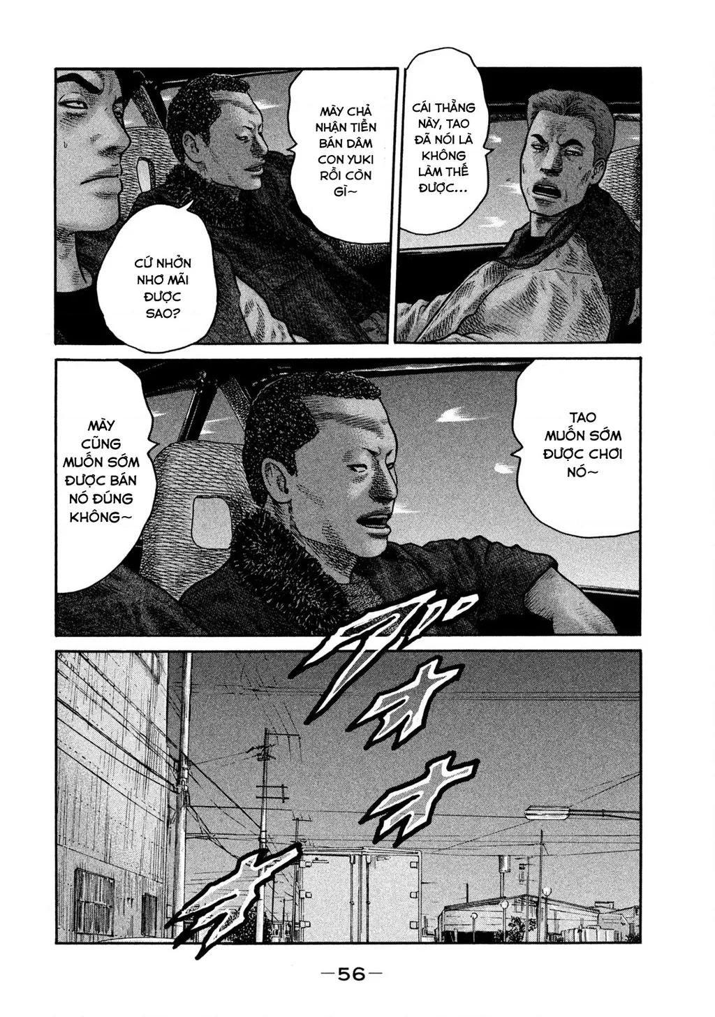 Dù Thế Nào Đi Nữa / Đó Là Tình Bạn Naniwa: Chapter 229