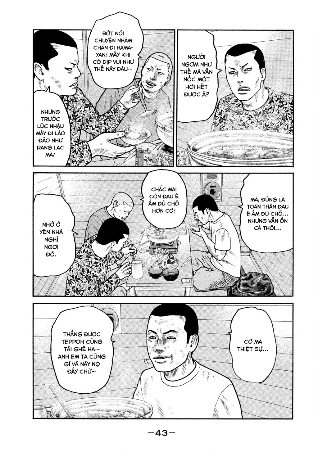 Dù Thế Nào Đi Nữa / Đó Là Tình Bạn Naniwa: Chapter 229