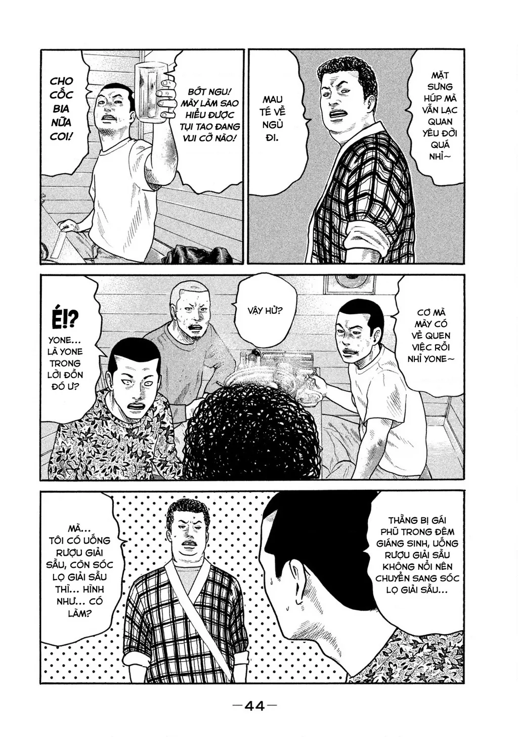 Dù Thế Nào Đi Nữa / Đó Là Tình Bạn Naniwa: Chapter 229