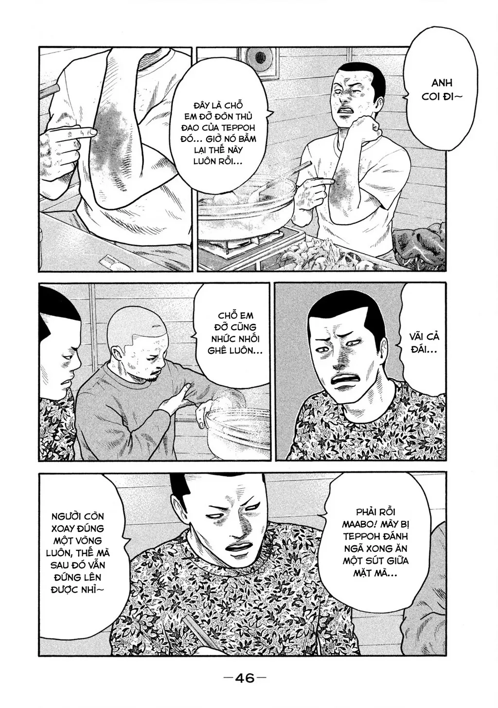 Dù Thế Nào Đi Nữa / Đó Là Tình Bạn Naniwa: Chapter 229