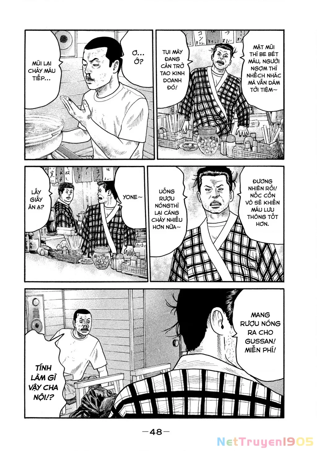 Dù Thế Nào Đi Nữa / Đó Là Tình Bạn Naniwa: Chapter 229