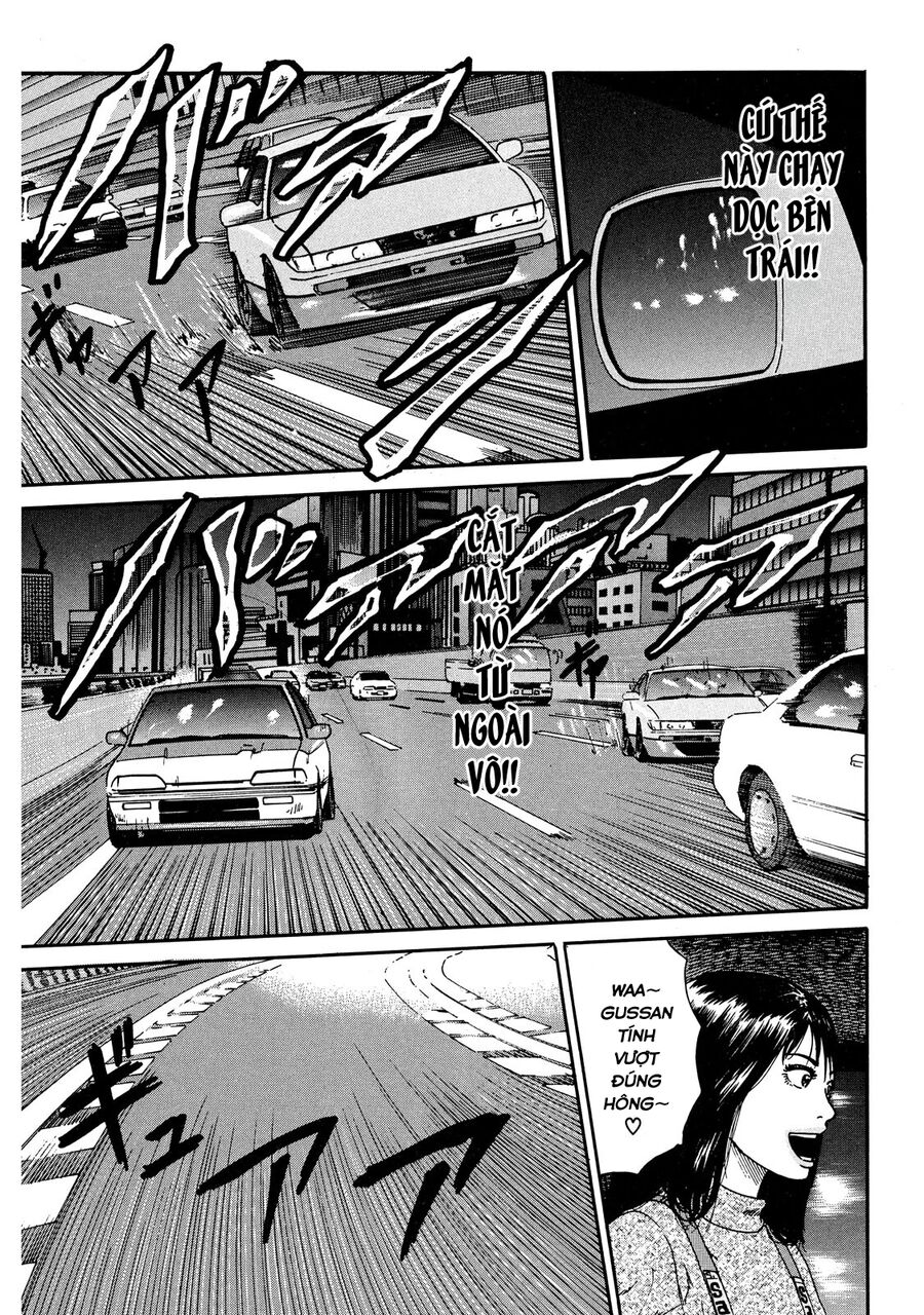 Dù Thế Nào Đi Nữa / Đó Là Tình Bạn Naniwa: Chapter 23