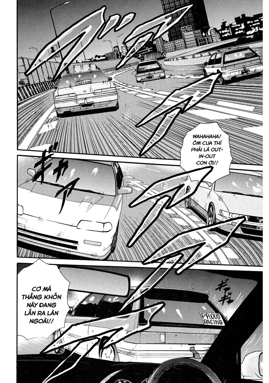 Dù Thế Nào Đi Nữa / Đó Là Tình Bạn Naniwa: Chapter 23