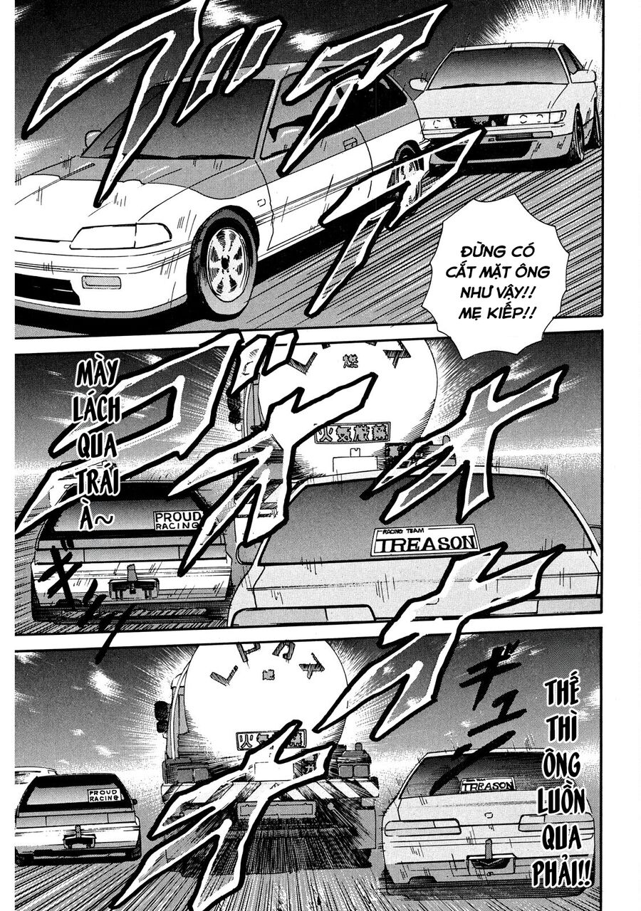 Dù Thế Nào Đi Nữa / Đó Là Tình Bạn Naniwa: Chapter 23