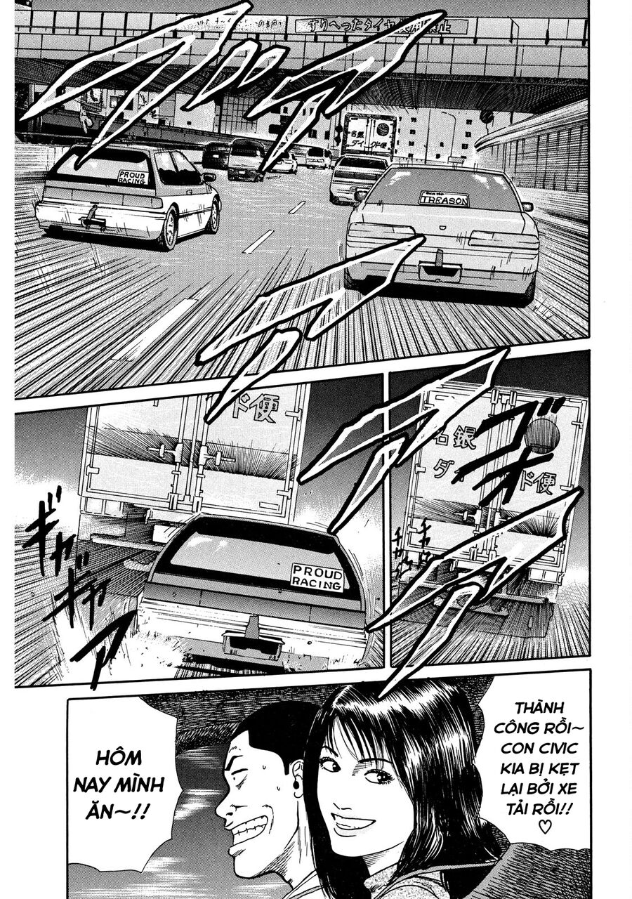 Dù Thế Nào Đi Nữa / Đó Là Tình Bạn Naniwa: Chapter 23