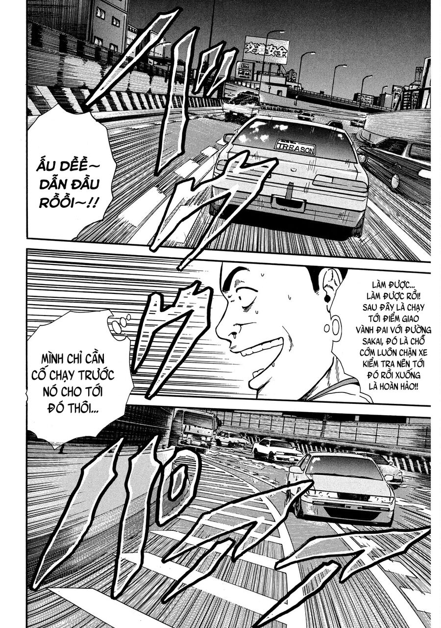 Dù Thế Nào Đi Nữa / Đó Là Tình Bạn Naniwa: Chapter 23