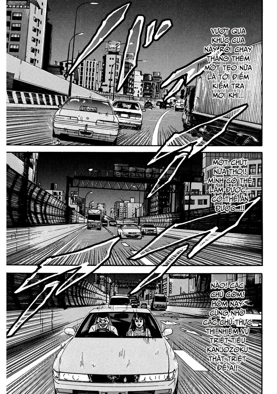 Dù Thế Nào Đi Nữa / Đó Là Tình Bạn Naniwa: Chapter 23
