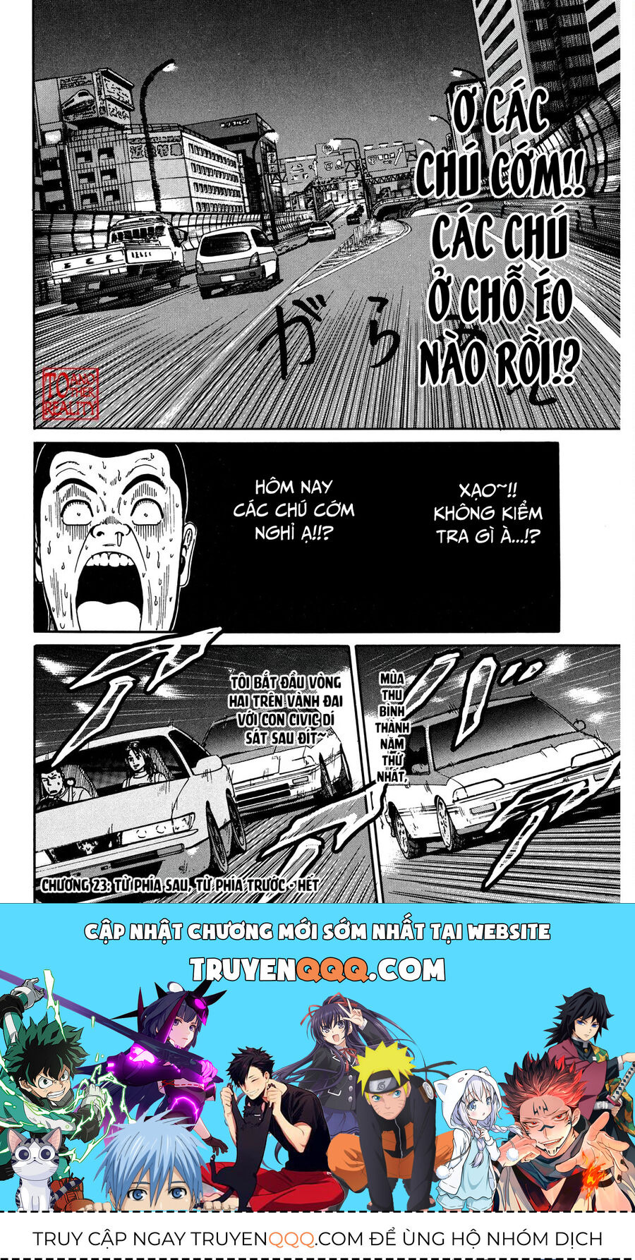 Dù Thế Nào Đi Nữa / Đó Là Tình Bạn Naniwa: Chapter 23