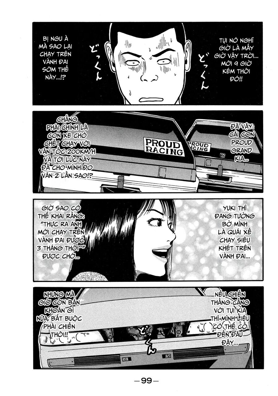 Dù Thế Nào Đi Nữa / Đó Là Tình Bạn Naniwa: Chapter 23