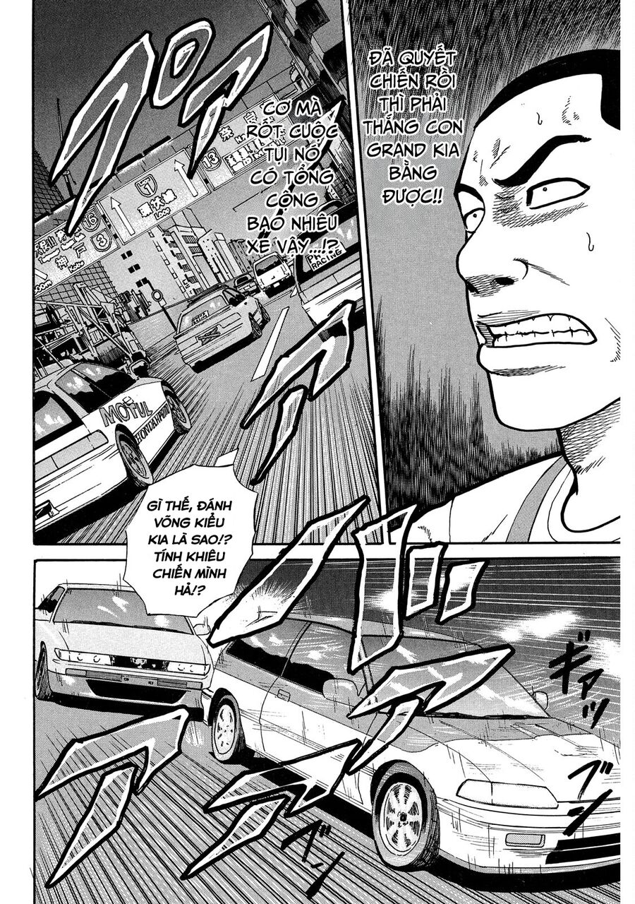 Dù Thế Nào Đi Nữa / Đó Là Tình Bạn Naniwa: Chapter 23