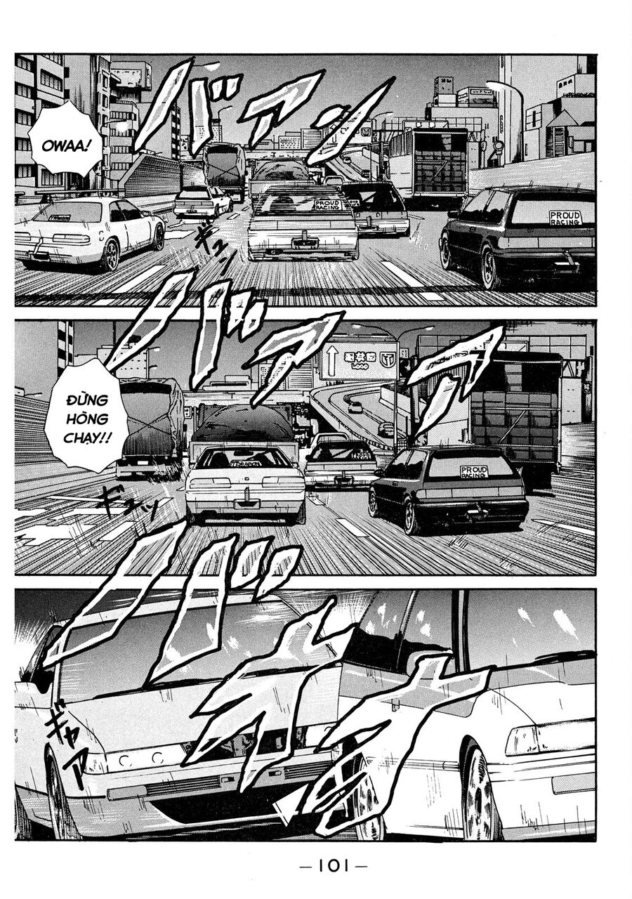 Dù Thế Nào Đi Nữa / Đó Là Tình Bạn Naniwa: Chapter 23
