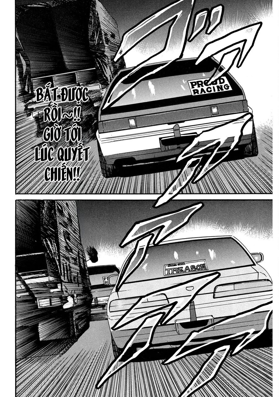 Dù Thế Nào Đi Nữa / Đó Là Tình Bạn Naniwa: Chapter 23
