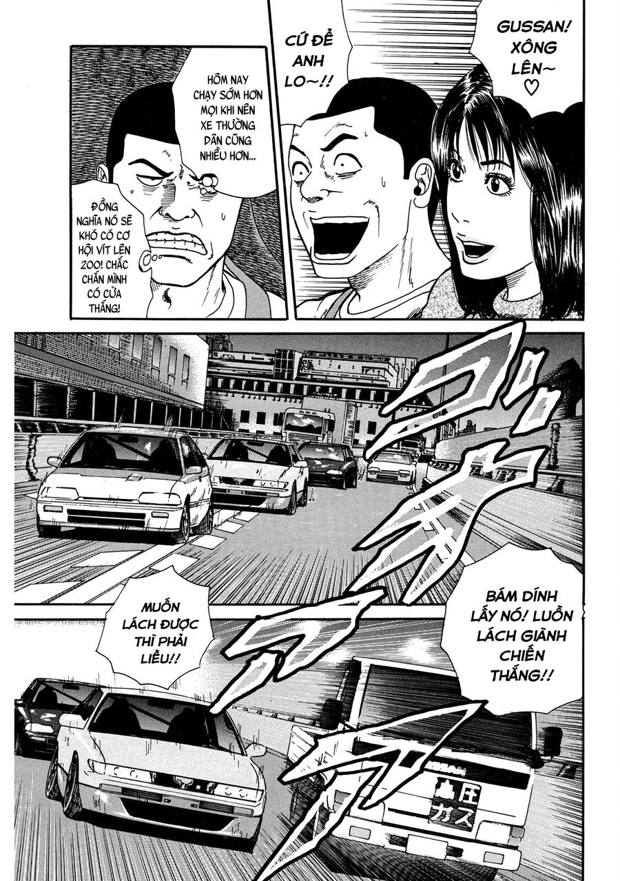 Dù Thế Nào Đi Nữa / Đó Là Tình Bạn Naniwa: Chapter 23