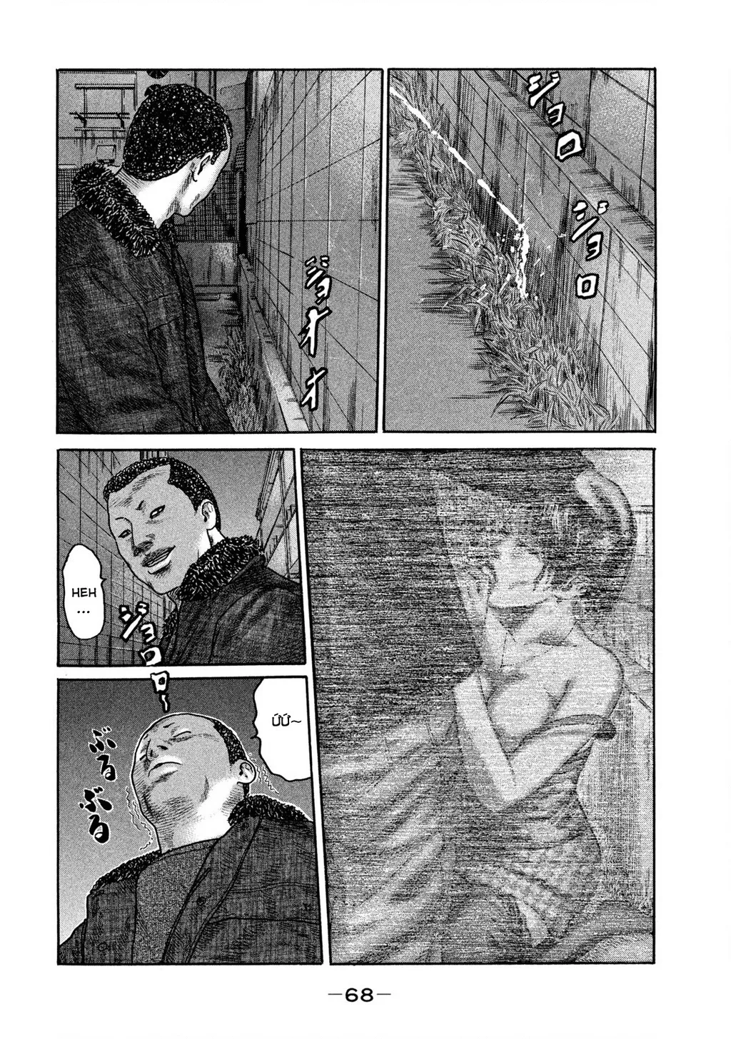 Dù Thế Nào Đi Nữa / Đó Là Tình Bạn Naniwa: Chapter 230