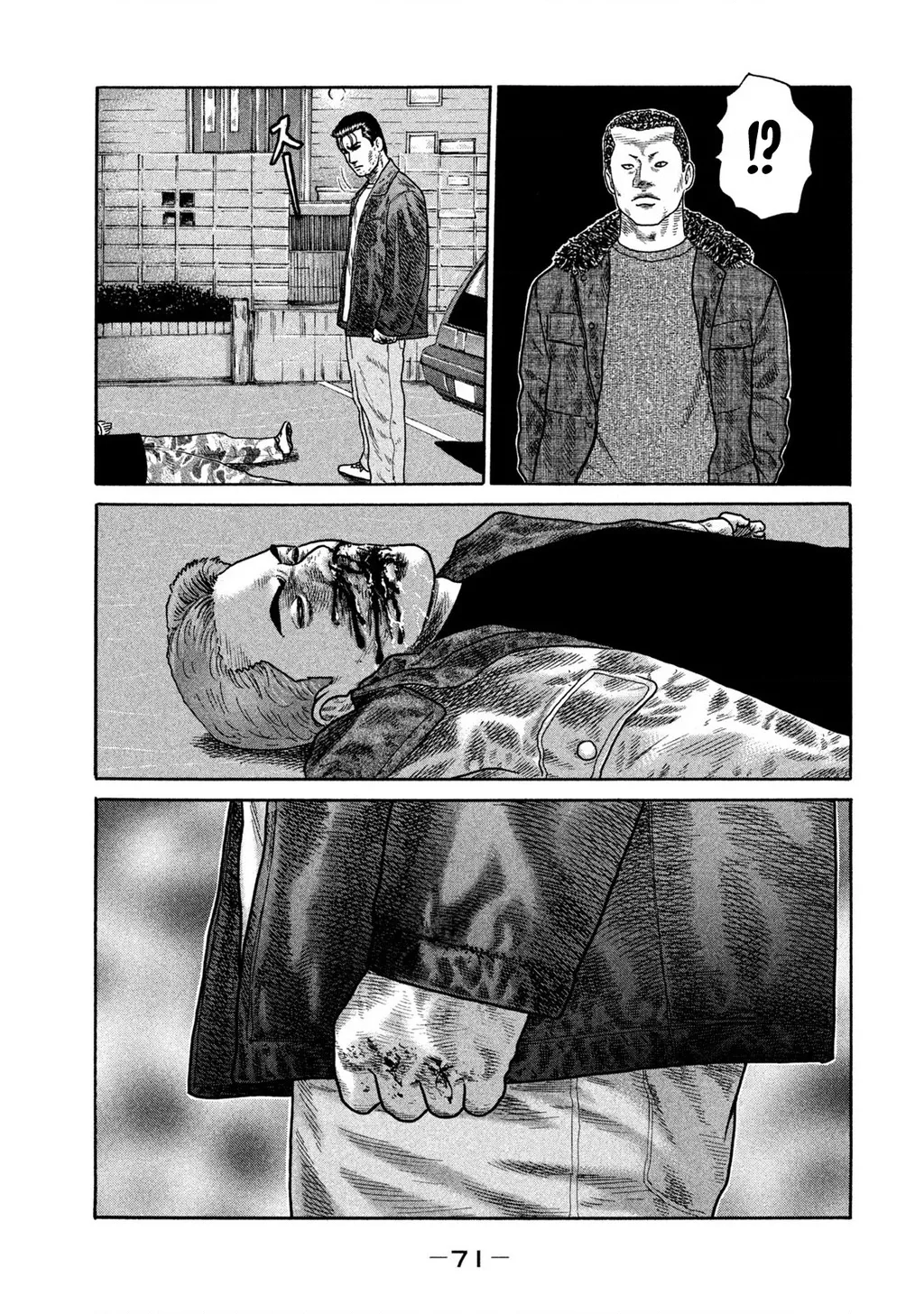 Dù Thế Nào Đi Nữa / Đó Là Tình Bạn Naniwa: Chapter 230