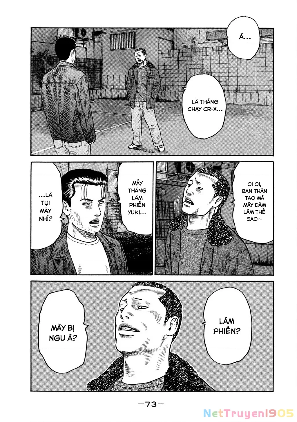 Dù Thế Nào Đi Nữa / Đó Là Tình Bạn Naniwa: Chapter 230