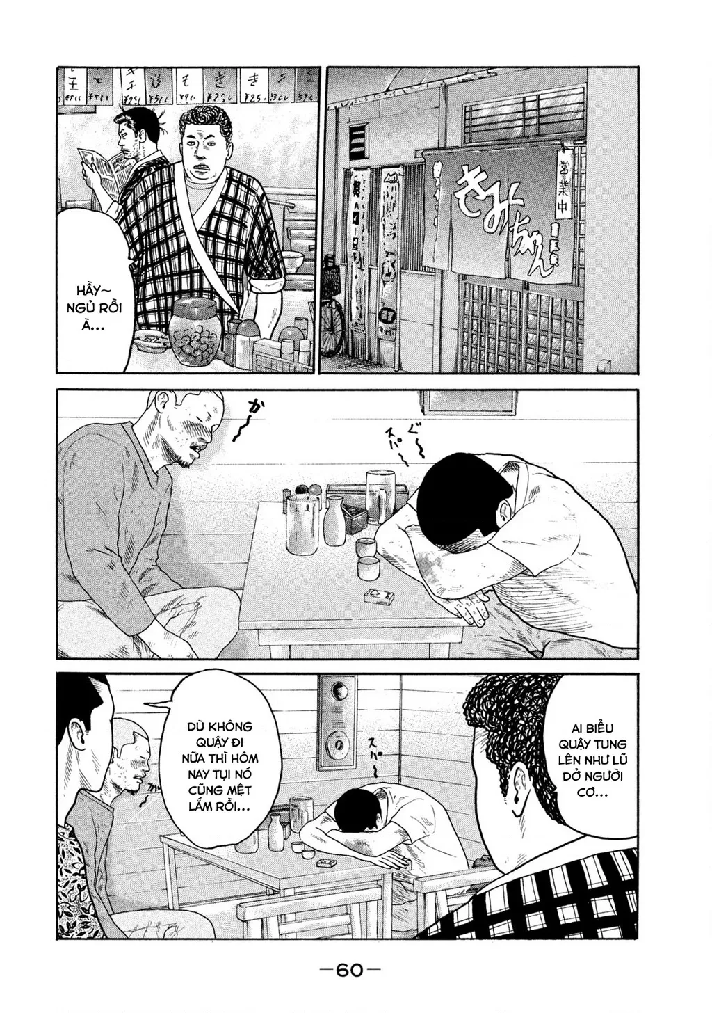 Dù Thế Nào Đi Nữa / Đó Là Tình Bạn Naniwa: Chapter 230