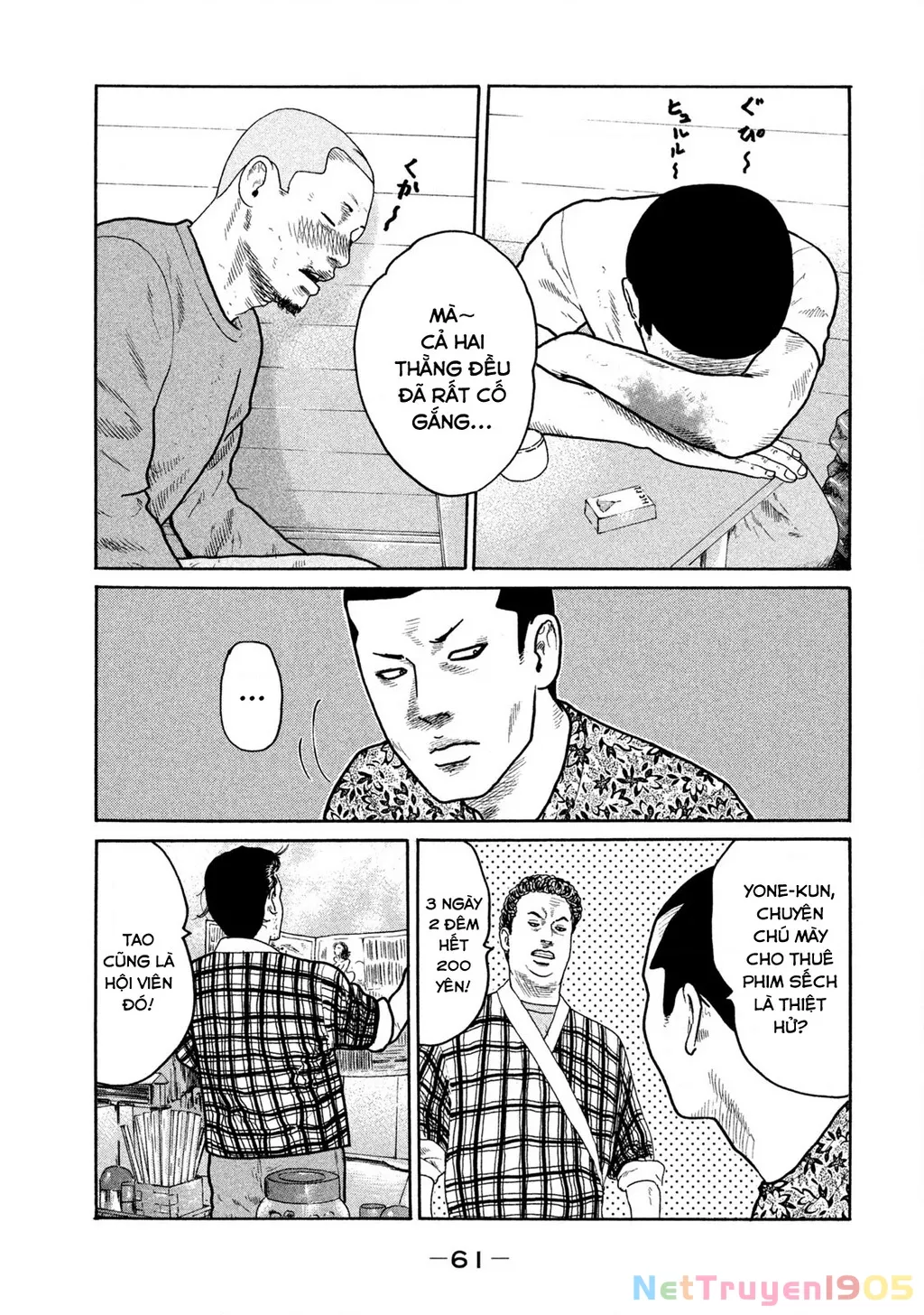 Dù Thế Nào Đi Nữa / Đó Là Tình Bạn Naniwa: Chapter 230