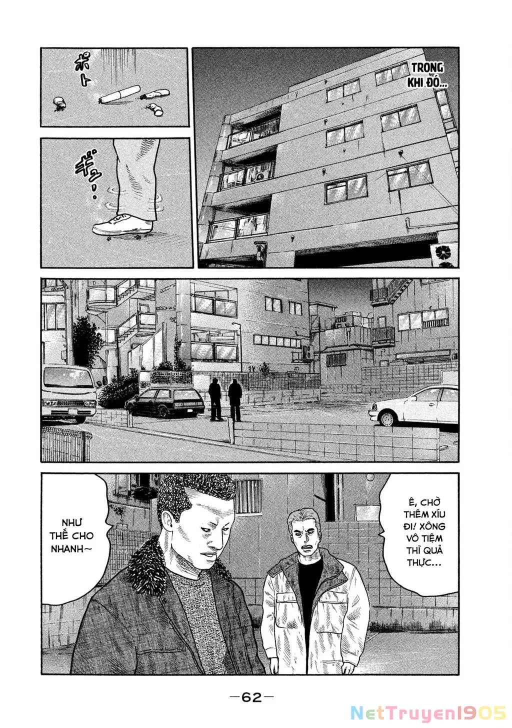 Dù Thế Nào Đi Nữa / Đó Là Tình Bạn Naniwa: Chapter 230