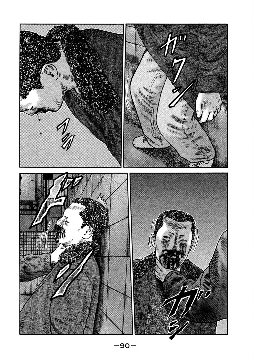 Dù Thế Nào Đi Nữa / Đó Là Tình Bạn Naniwa: Chapter 231
