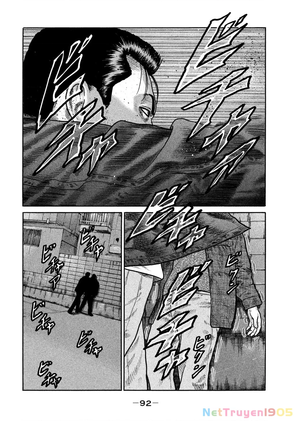 Dù Thế Nào Đi Nữa / Đó Là Tình Bạn Naniwa: Chapter 231